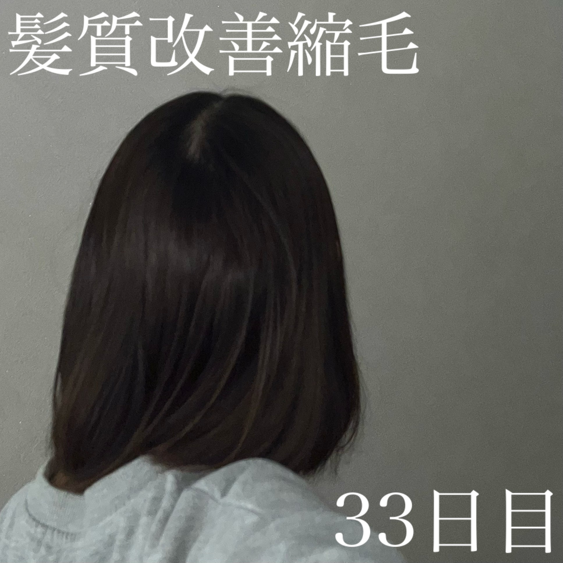 トリートメントリペアミルク/ディアボーテ/ヘアミルクを使ったクチコミ（1枚目）