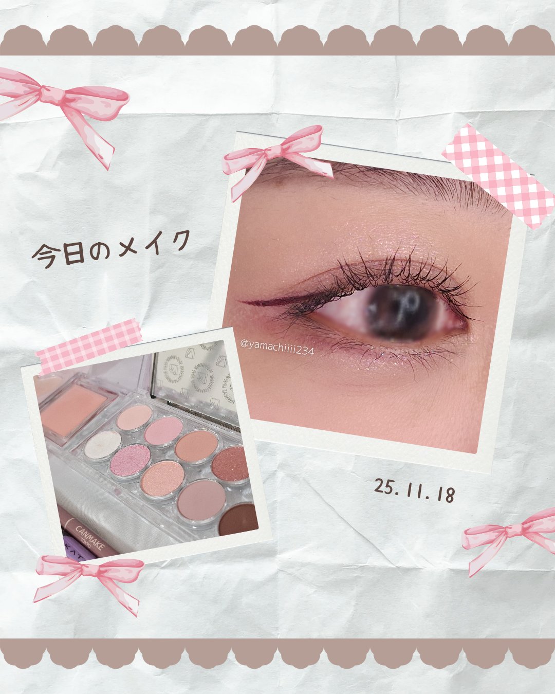 クリーミータッチライナー/キャンメイク/ジェルアイライナーを使ったクチコミ（1枚目）