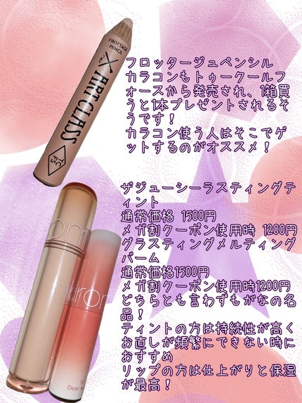 ピュア ブラッシュド サンシャイン チーク/PERIPERA/パウダーチークを使ったクチコミ(3枚目)