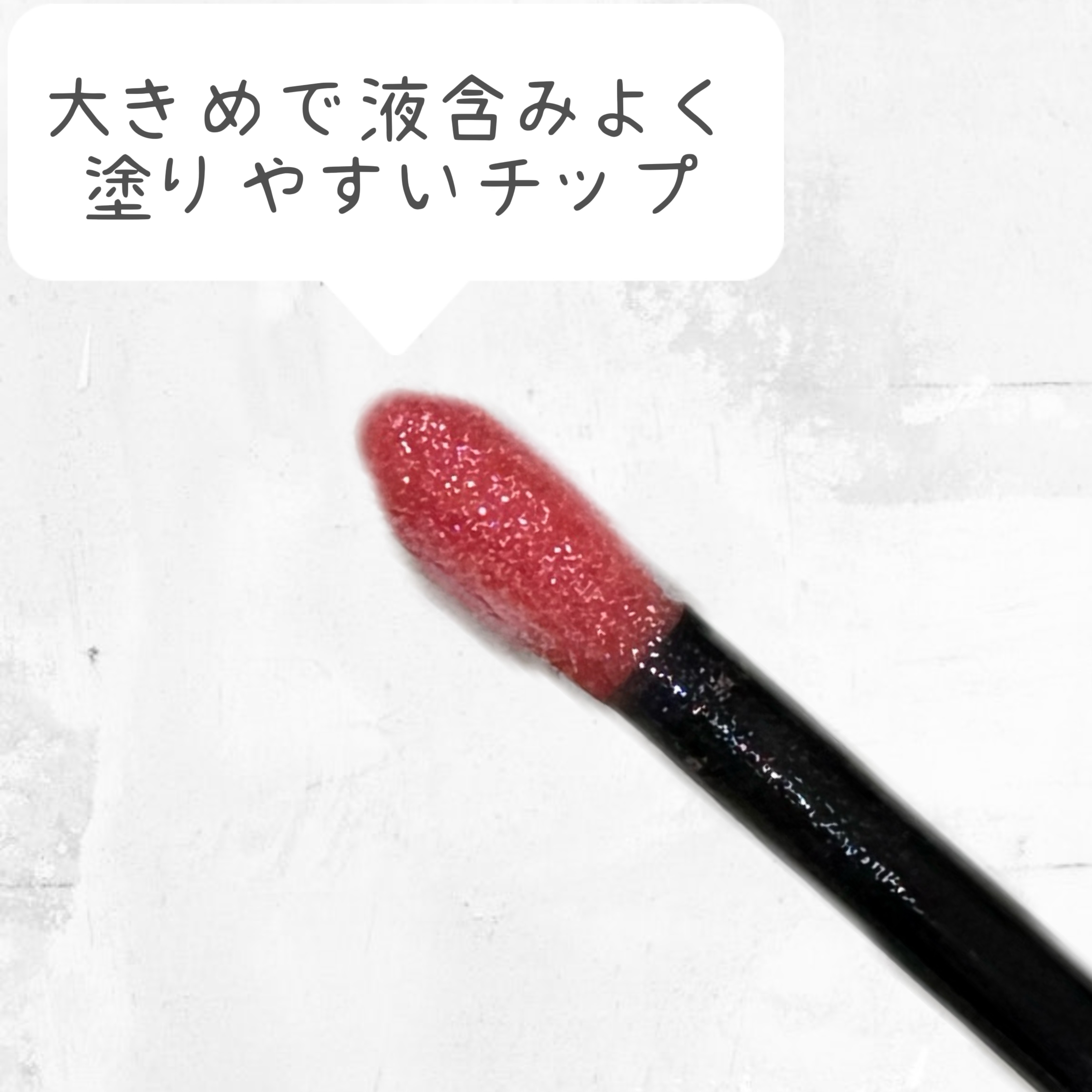 グロス リュクス/TOM FORD BEAUTY/リップグロスを使ったクチコミ（3枚目）