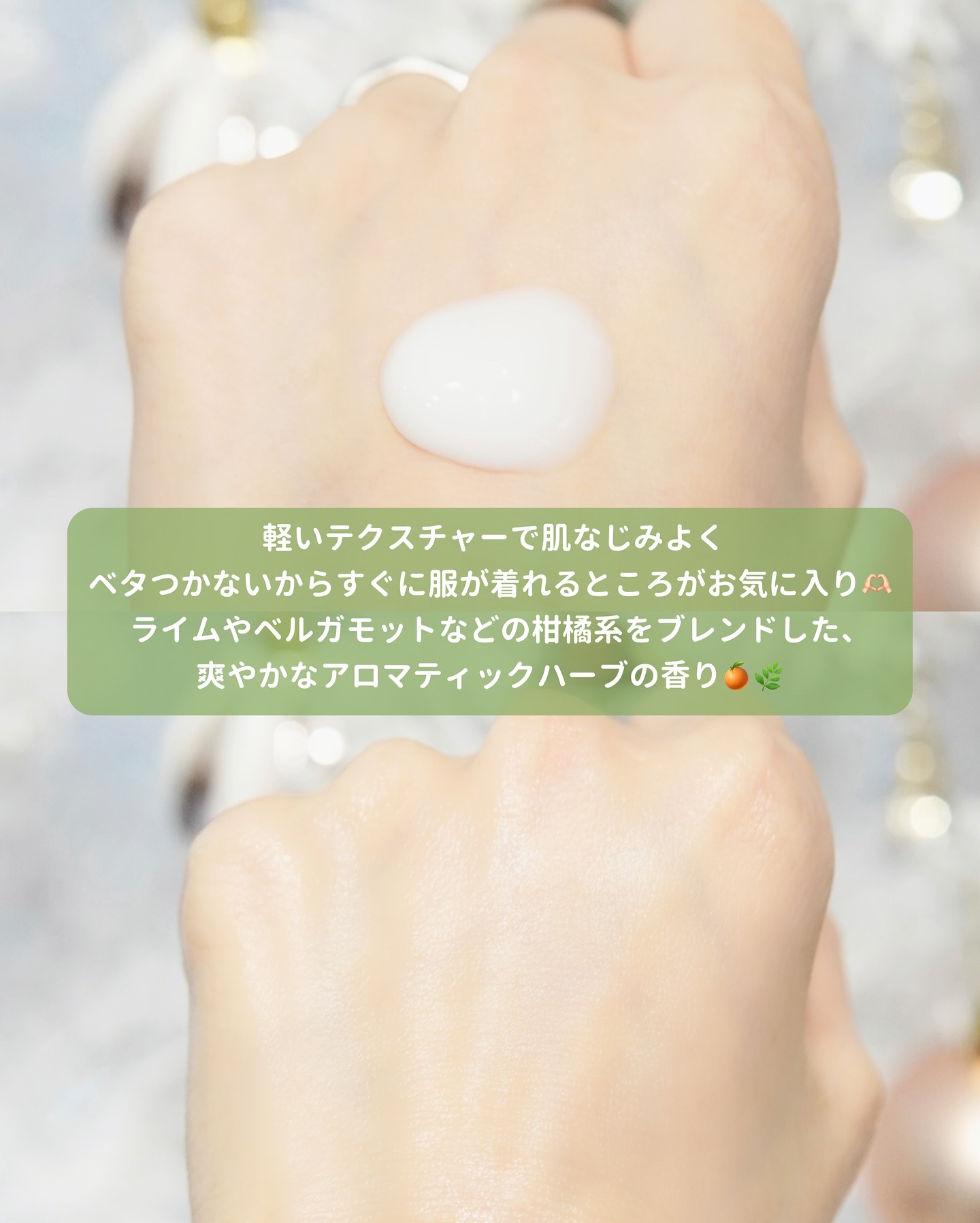 アユーラ　メディテーションボディミルクα/AYURA/ボディミルクを使ったクチコミ（3枚目）