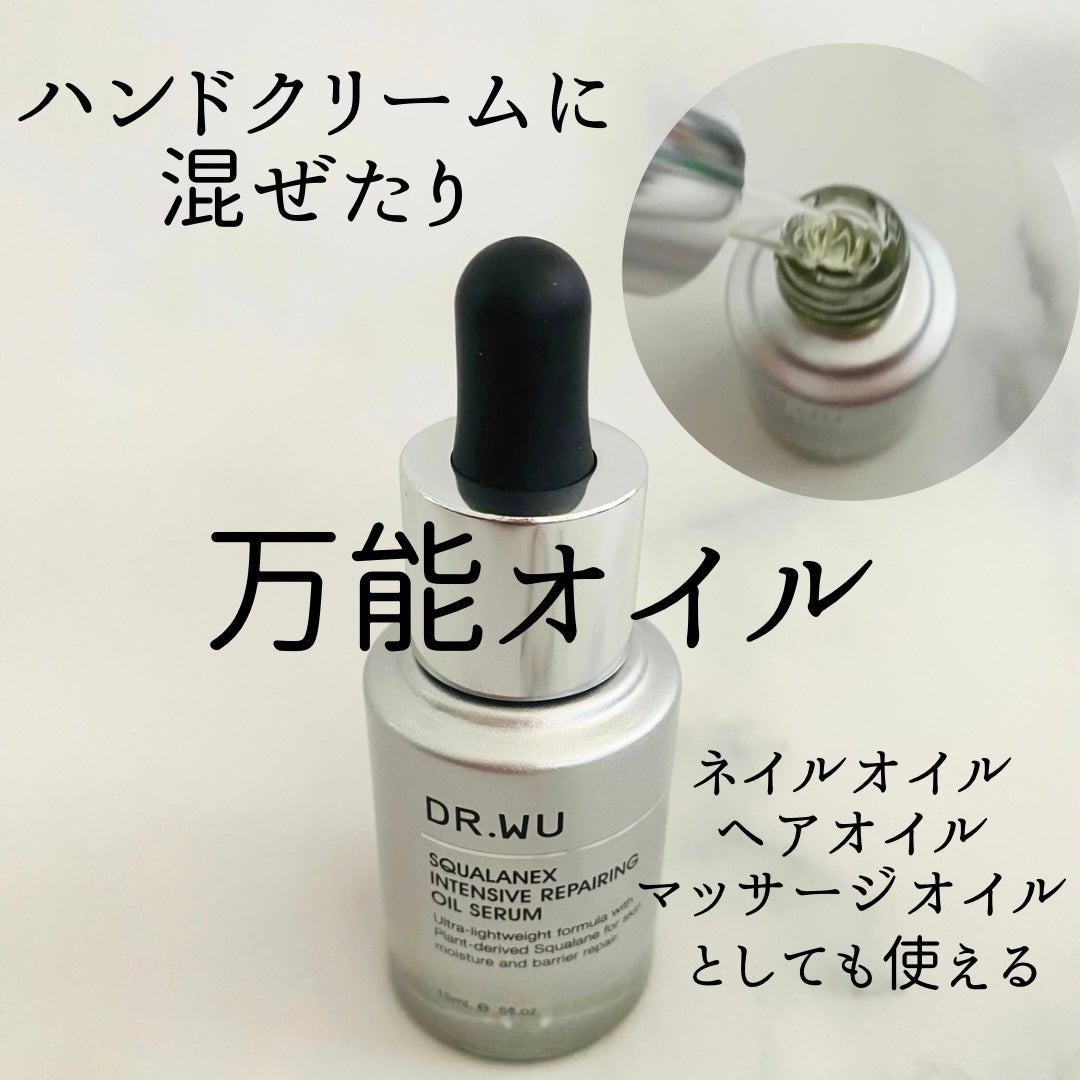 スクワランエクス リペア オイルセラム (旧 エイジバーサル リペア オイルセラム) /DR.WU/フェイスオイルを使ったクチコミ(2枚目)