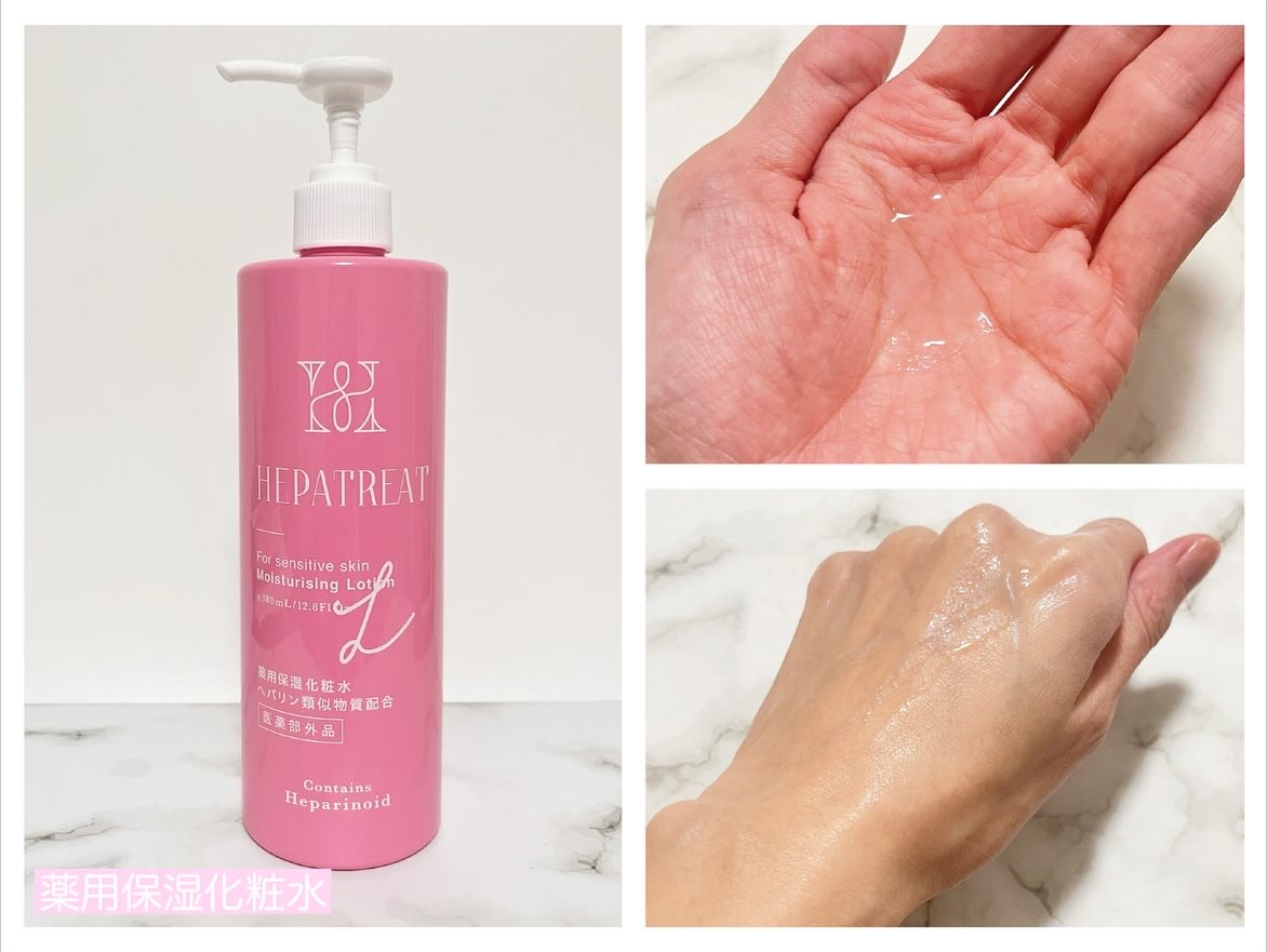 ヘパトリート 薬用保湿オールインワンジェル　[医薬部外品]/ゼトックスタイル/オールインワン化粧品を使ったクチコミ（2枚目）