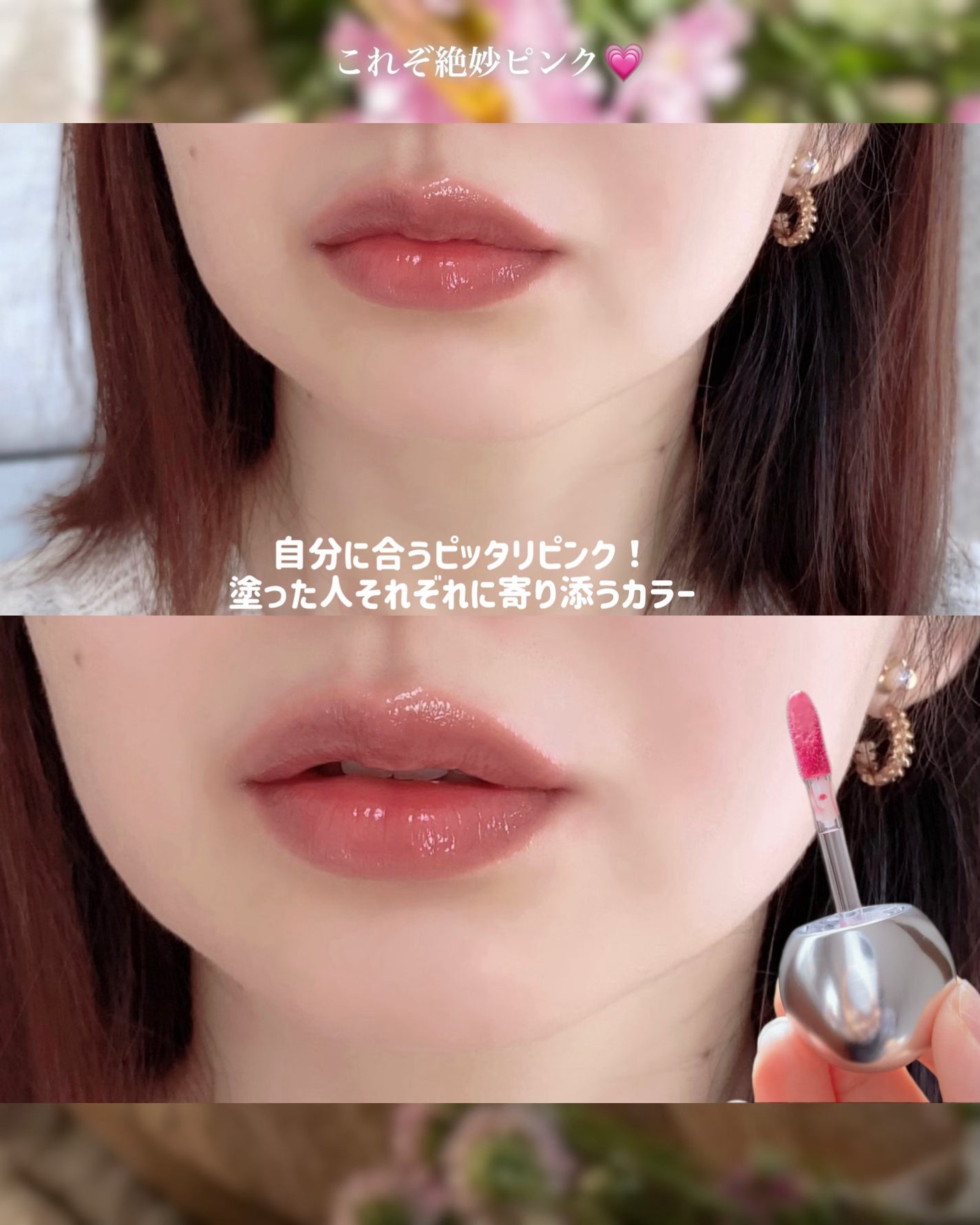 デュー ドロップ ティント/Coralhaze/リップティントを使ったクチコミ(6枚目)