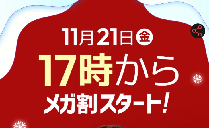 ドクダミ 77 スージングトナー 『たまごっち』デザイン（250ml）/Anua/化粧水を使ったクチコミ（1枚目）