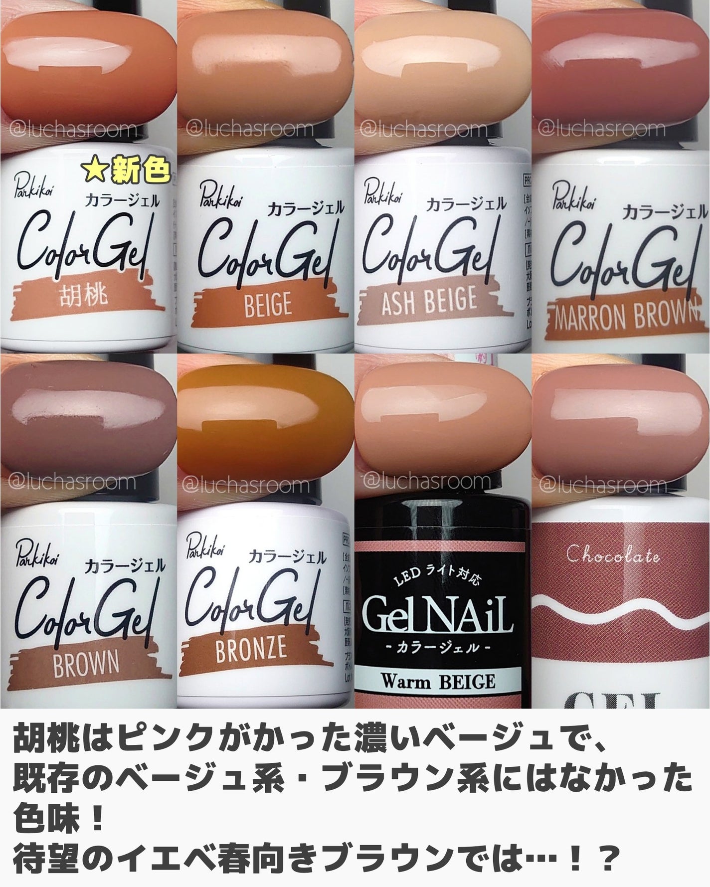 ジェルネイル(ライト対応)/セリア/ジェルネイルを使ったクチコミ(7枚目)