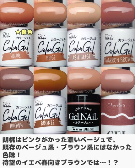 ジェルネイル(ライト対応)/セリア/ジェルネイルを使ったクチコミ(7枚目)