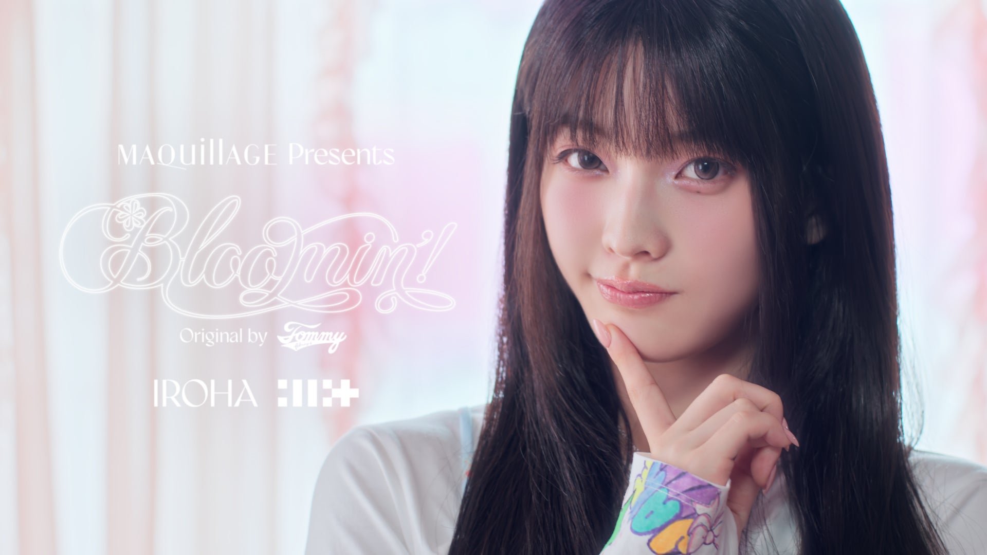 マキアージュ ドラマティックエッセンスリキッドのクチコミ「新CM公開をきに買ってみました！
試してみてください!..」（1枚目）