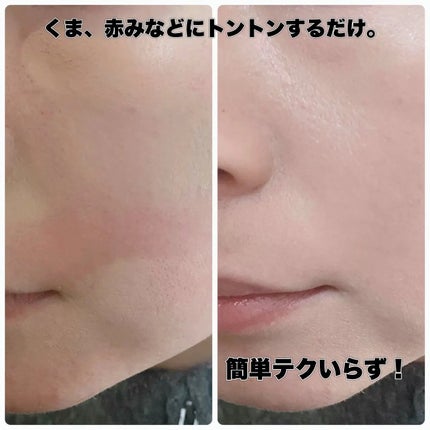 カバーパーフェクション トリプル ポット コンシーラー/the SAEM/パレットコンシーラーを使ったクチコミ(4枚目)