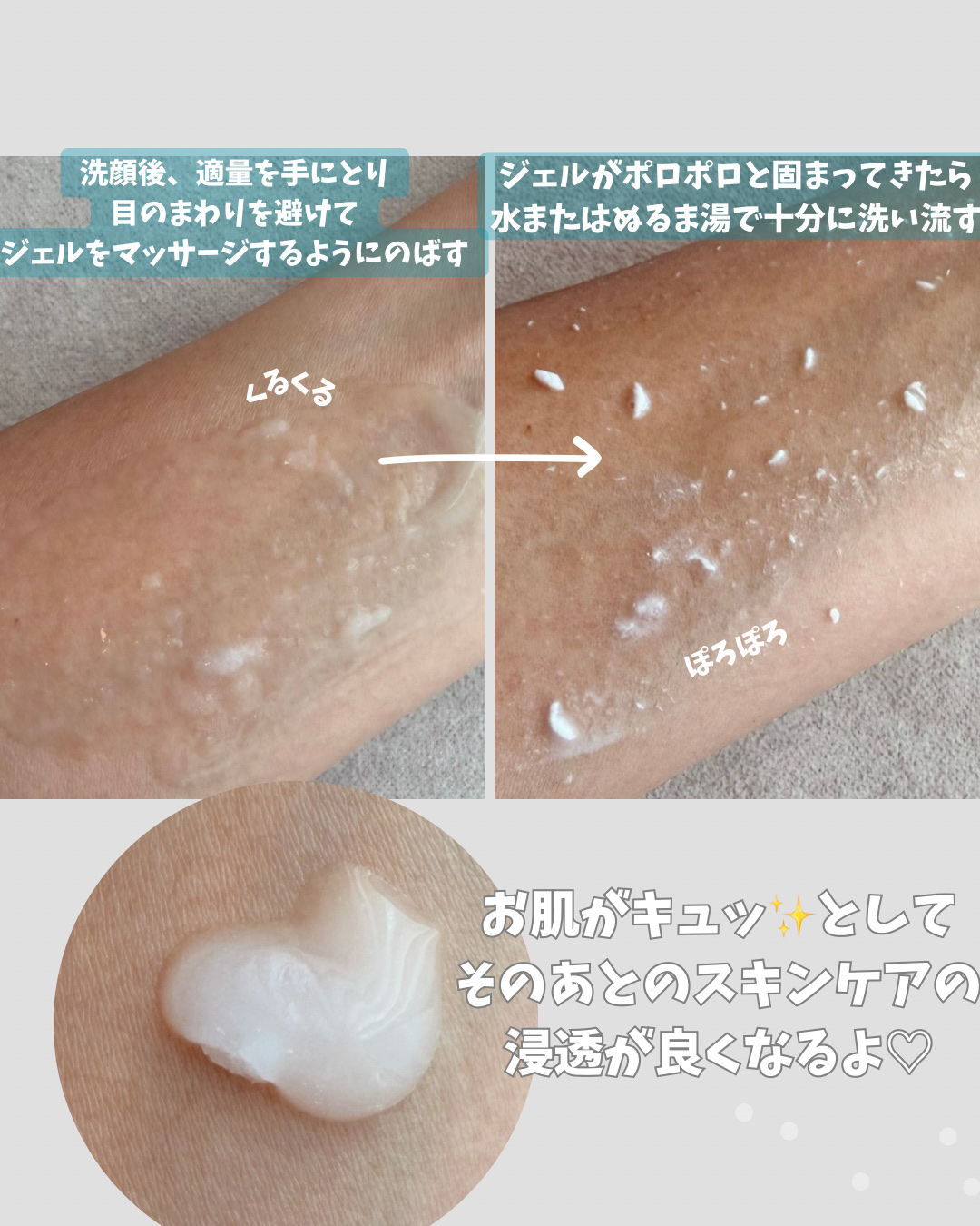 ハウス オブ ローゼ クリアアップジェル(ライムソルベの香り)/ハウス オブ ローゼ/洗い流すパック・マスクを使ったクチコミ（2枚目）