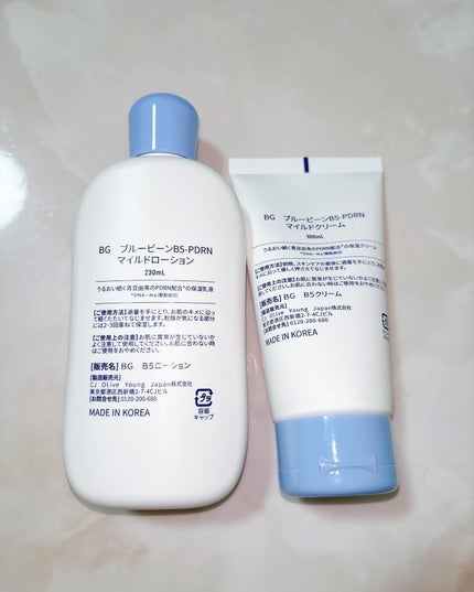 ブルービーンB5-PDRN™マイルドローション/BRING GREEN/乳液を使ったクチコミ(2枚目)