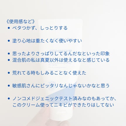 アトバリア365クリーム/AESTURA/フェイスクリームを使ったクチコミ(3枚目)