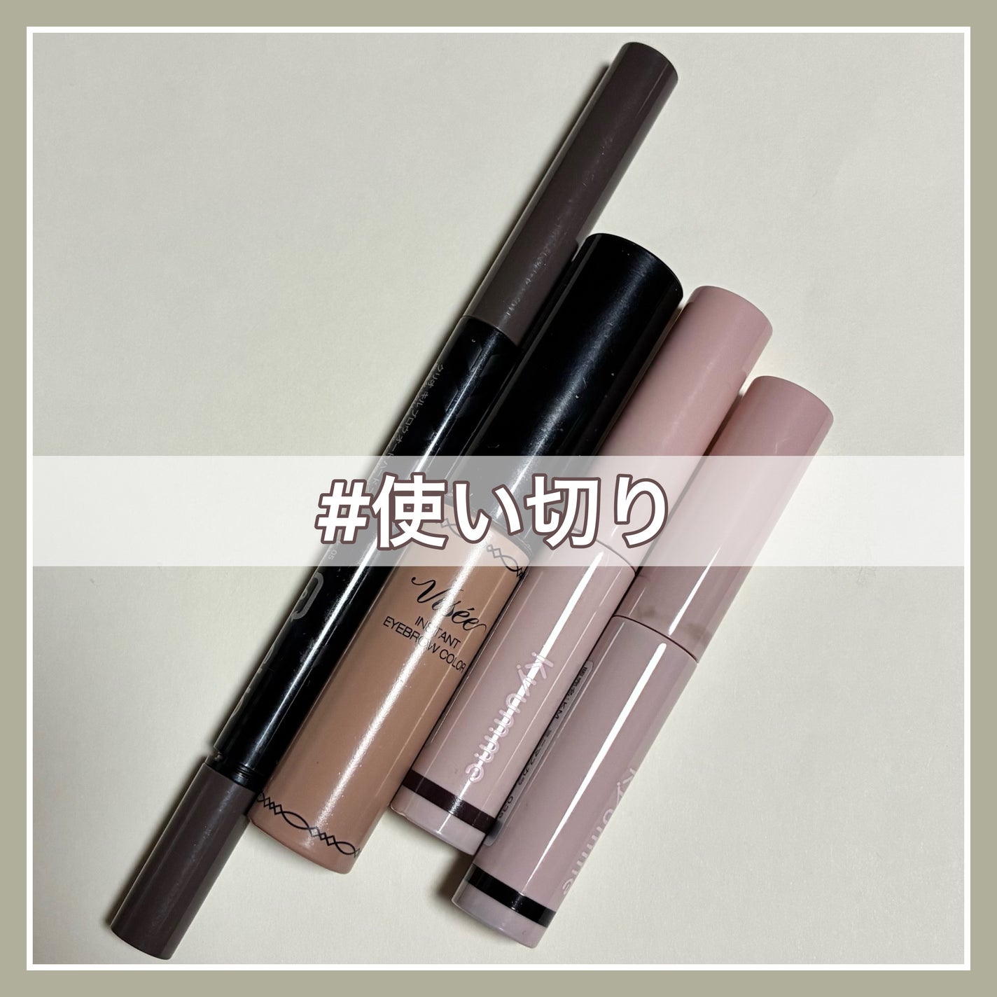 キル ブロウ オート ハード ブロウ ペンシル/CLIO/アイブロウペンシルを使ったクチコミ(1枚目)