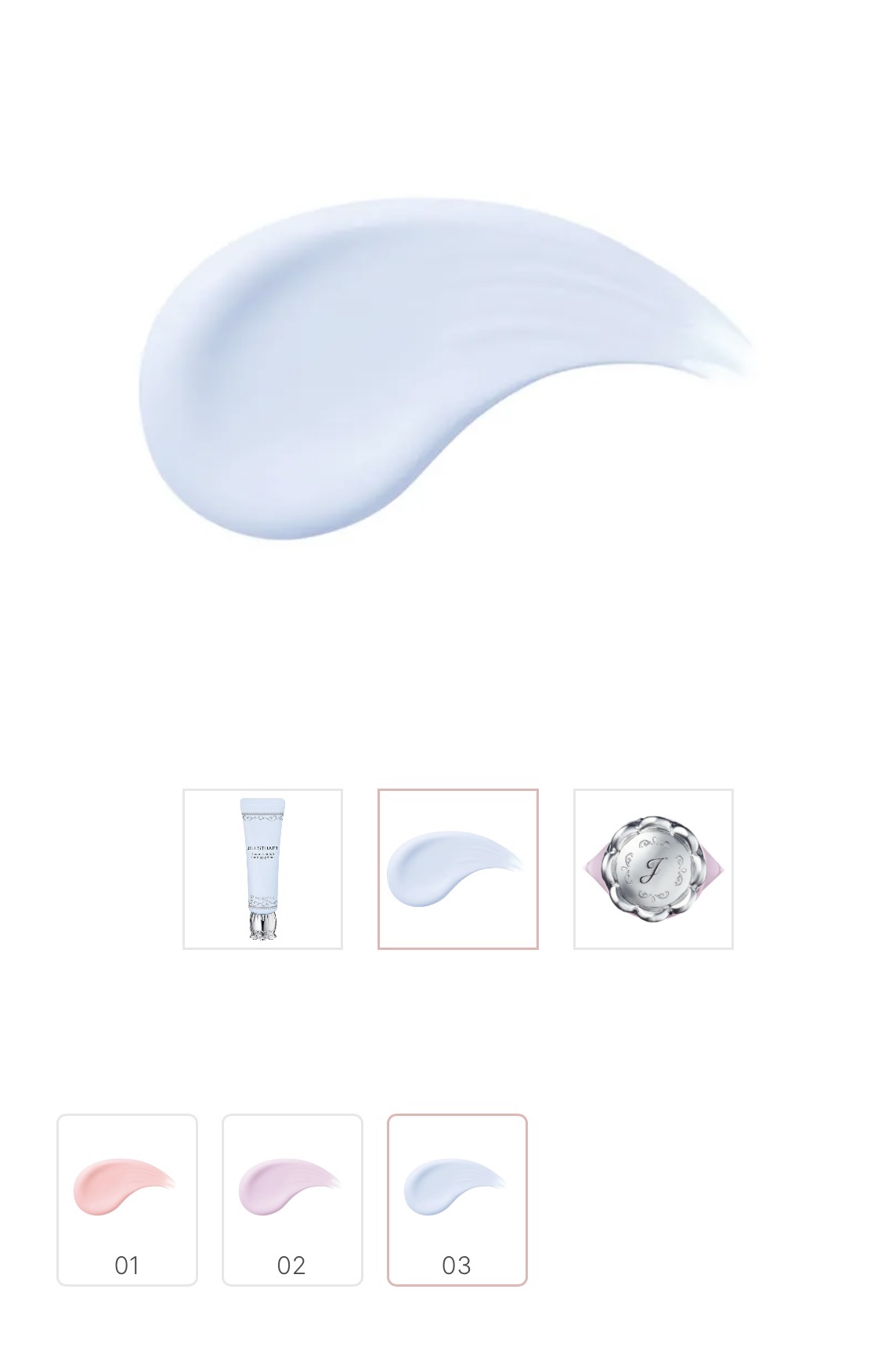 ジルスチュアート　ルーセントシフォン　トーンアップ プライマー/JILL STUART/化粧下地を使ったクチコミ（2枚目）