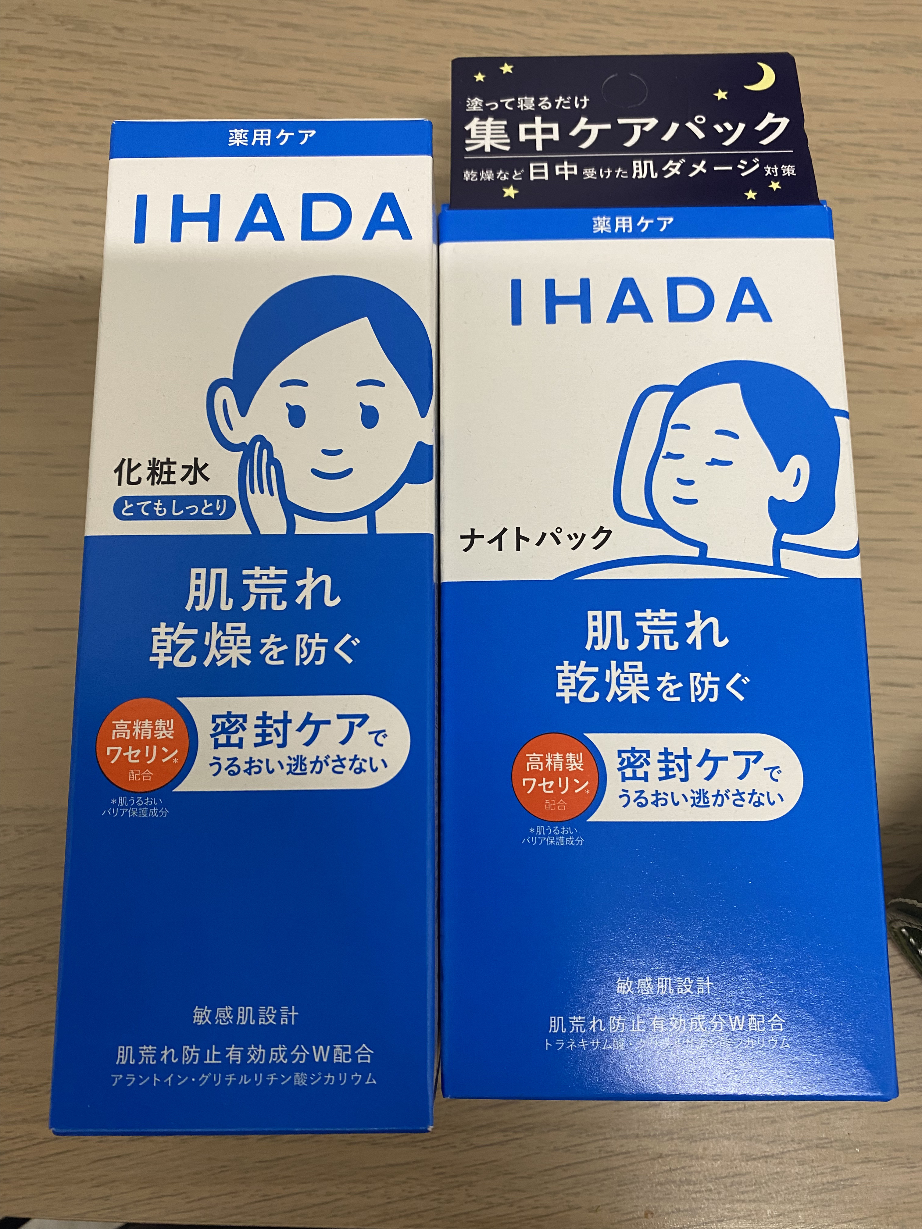 薬用ローション（とてもしっとり）/IHADA/化粧水を使ったクチコミ（1枚目）