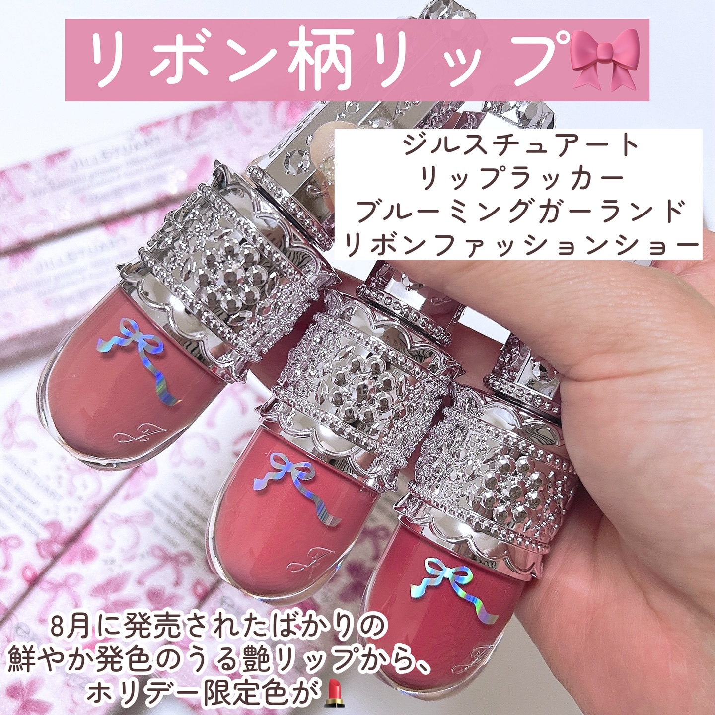 ジルスチュアート　アイダイヤモンド グリマー/JILL STUART/グリッターを使ったクチコミ（3枚目）