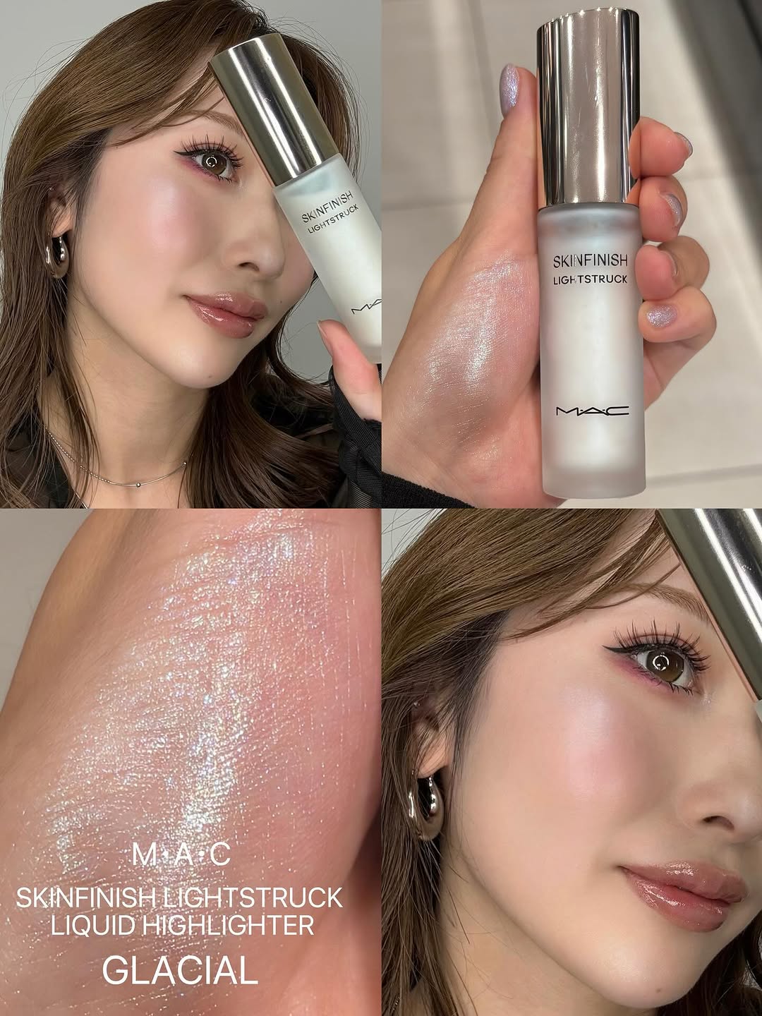 【2025年大注目アイテム】メイクを格上げするM･A･Cのリキッドハイライトをプレゼント！（1枚目）