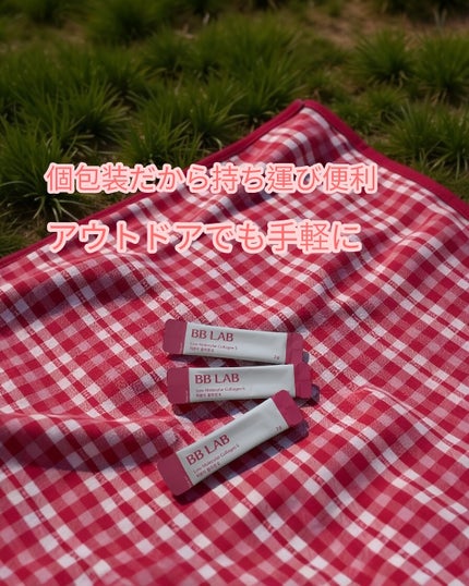 BB LAB 低分子コラーゲンS/BB LAB/美容サプリメントを使ったクチコミ(5枚目)