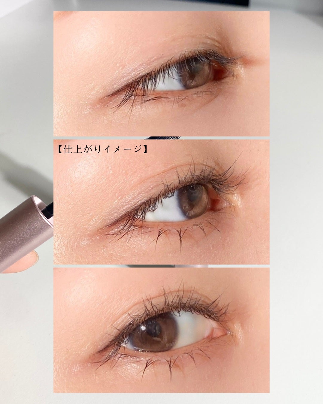 エテュセ アイエディション (マスカラベース)/ettusais/マスカラ下地を使ったクチコミ(5枚目)
