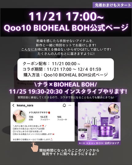 ナラ|毛穴ケアオタク🍓 on LIPS 「..こんにちは、ナラです🤍💜🤍お待たせしましたあああああ!!今..」(8枚目)