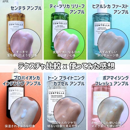 ティーツリカ リリーフ アンプル/SKIN1004/美容液を使ったクチコミ(3枚目)