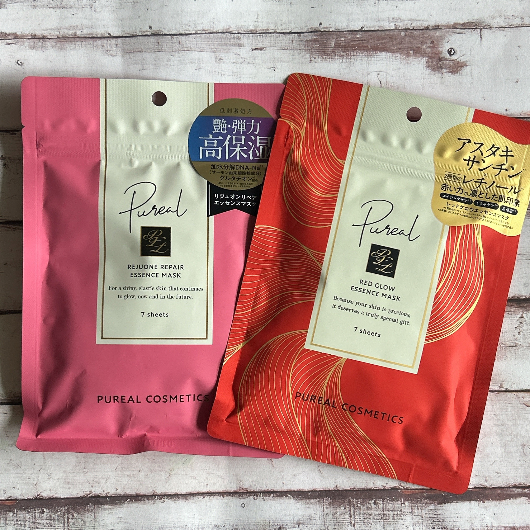 レッドグロウエッセンスマスク/ピュレア/シートマスク・パックを使ったクチコミ（1枚目）