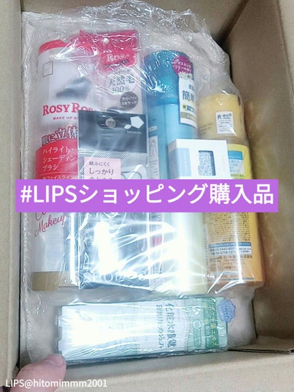 マーメイドスキンジェルUV/キャンメイク/日焼け止めジェルを使ったクチコミ(1枚目)