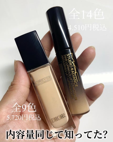 スタジオ ラディアンス 24 ルミナス コンシーラー/M・A・C/リキッドコンシーラーを使ったクチコミ(6枚目)