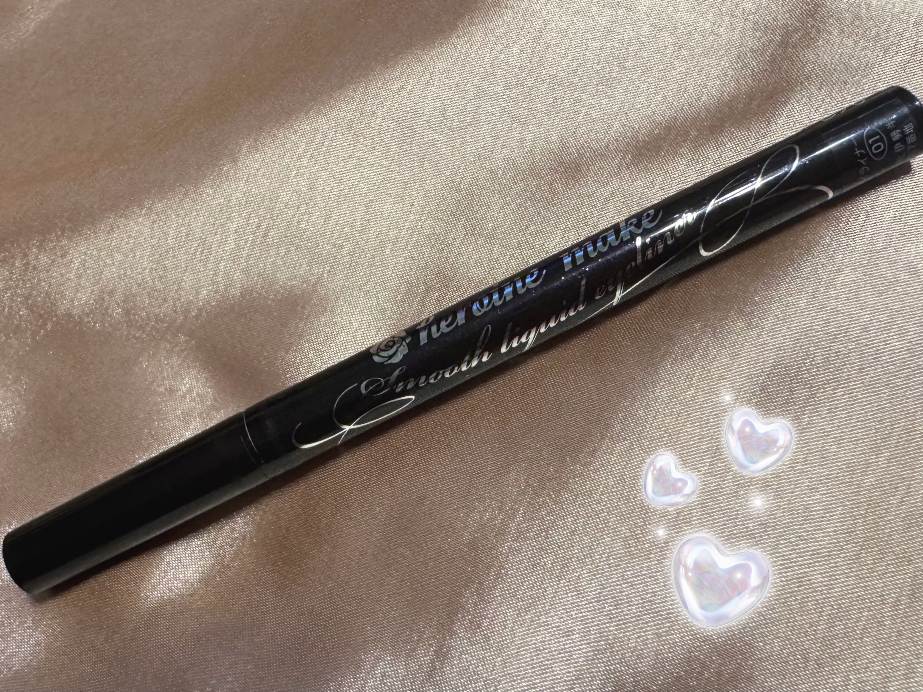 スムースリキッドアイライナー スーパーキープ/ヒロインメイク/リキッドアイライナーを使ったクチコミ（1枚目）