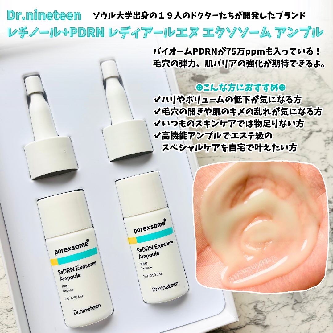 ウォータースリーピングマスク N/LANEIGE/フェイスクリームを使ったクチコミ（2枚目）