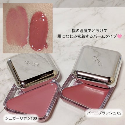 エッセンシャル リップチーク タップ/CLIO/ジェル・クリームチークを使ったクチコミ(3枚目)