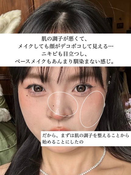 アネトス バランシング トリートメントクリーム/Anetos/フェイスクリームを使ったクチコミ(4枚目)