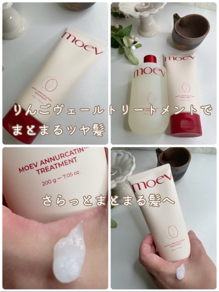 モエブ アヌカチン シャンプー/トリートメント/moev/市販シャンプーを使ったクチコミ(3枚目)