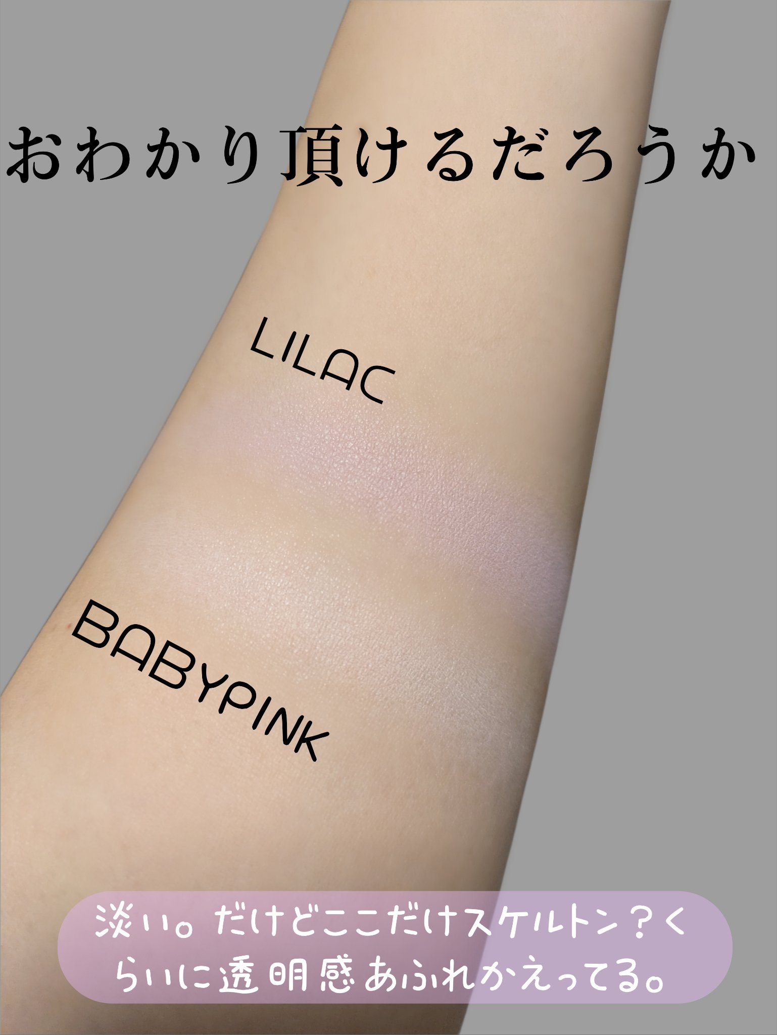 2aN デュアルチークのクチコミ「＼綿菓子のような夢かわいいは大人にこそ必要です、、、！！🍭🍬／
騙されたと思って一度使って欲し.....」（3枚目）