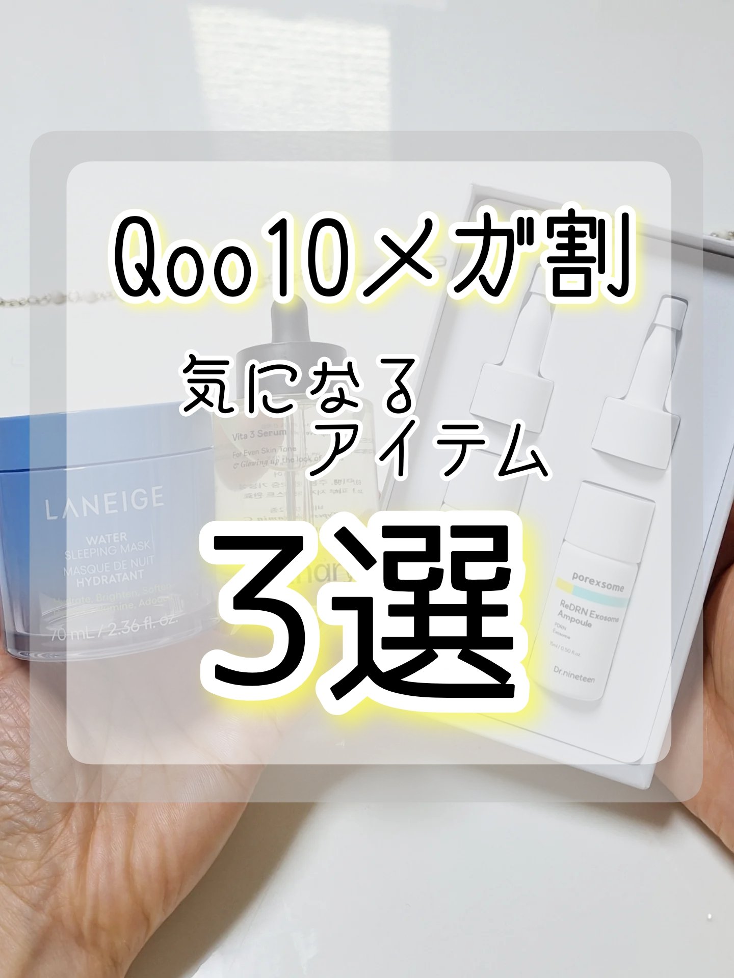 ReDRNエクソソームアンプル/Dr.nineteen/美容液を使ったクチコミ（1枚目）