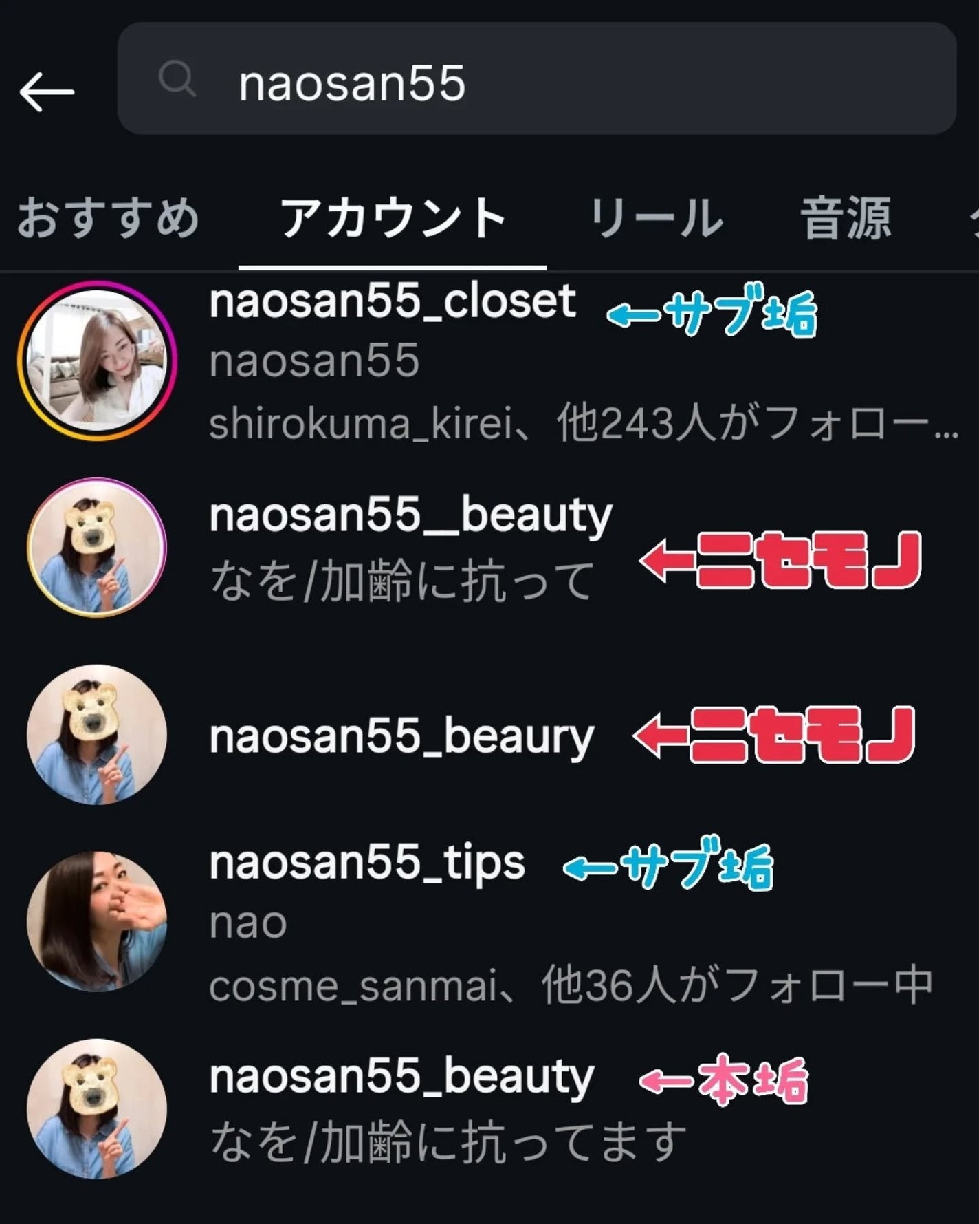 naosan55 on LIPS 「@naosan55_beauty←他の投稿はこちらから🥰💕・\..」(8枚目)
