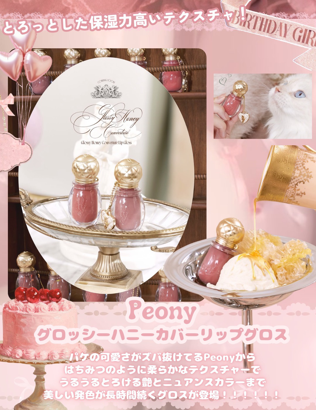 Marshmallow Touch Cheek /Peony/パウダーチークを使ったクチコミ（2枚目）