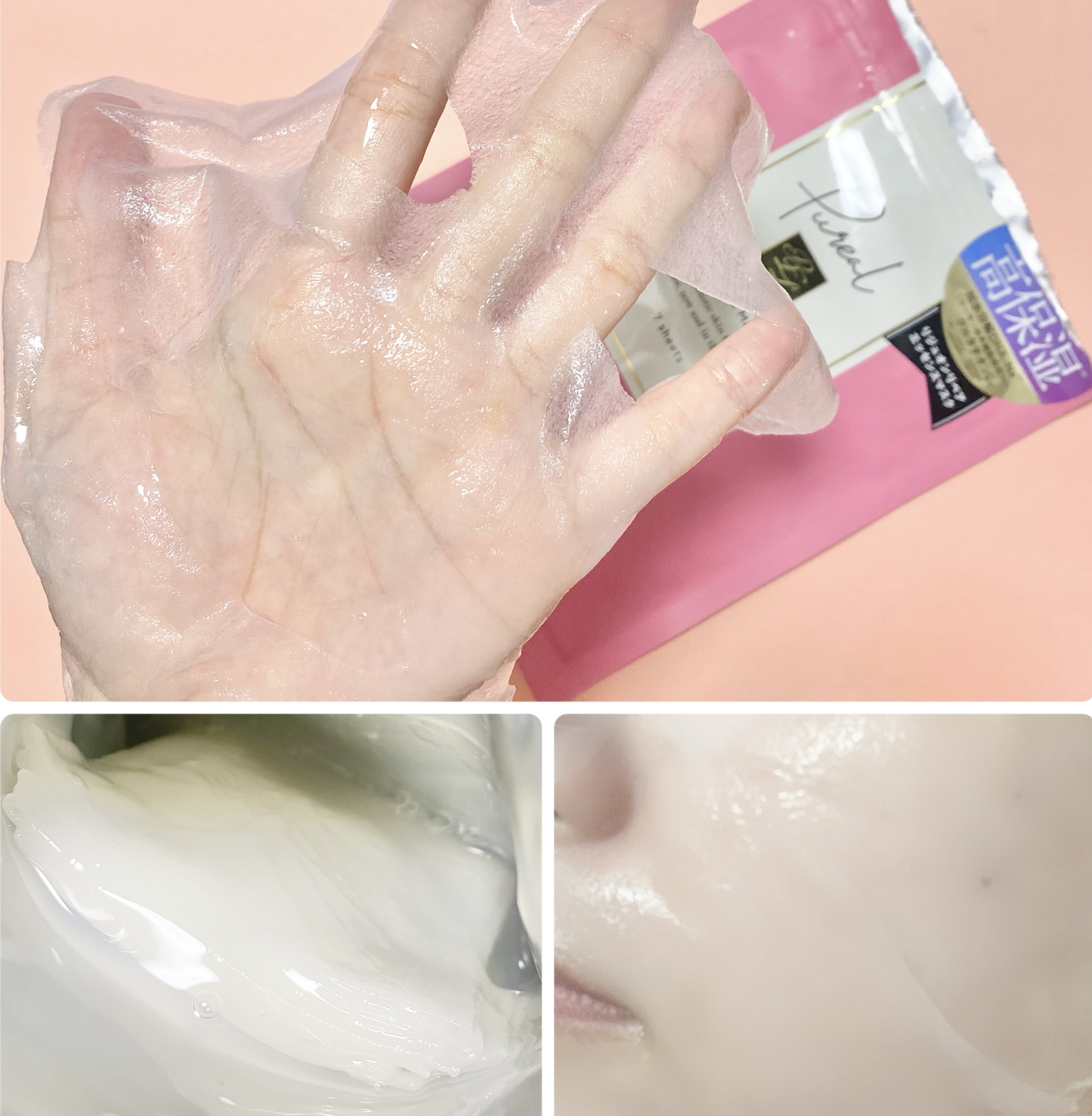 リジュオンリペアエッセンスマスク/ピュレア/シートマスク・パックを使ったクチコミ（2枚目）