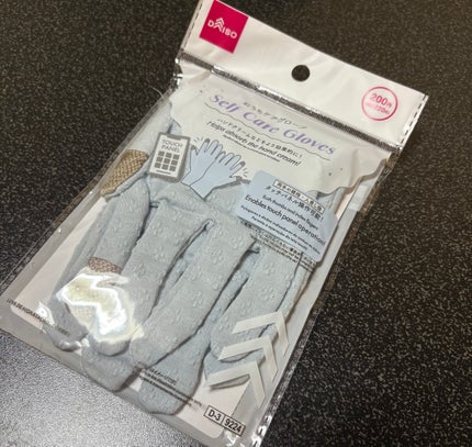 ð¥ðððžïžïžïžïžãã©ãã100 on LIPS ããã€ãœãŒããã¡ã±ã¢ã°ããŒã220åãã³ãã¯ãªãŒã ã®å¹æãããçº..ãïŒ1æç®ïŒ