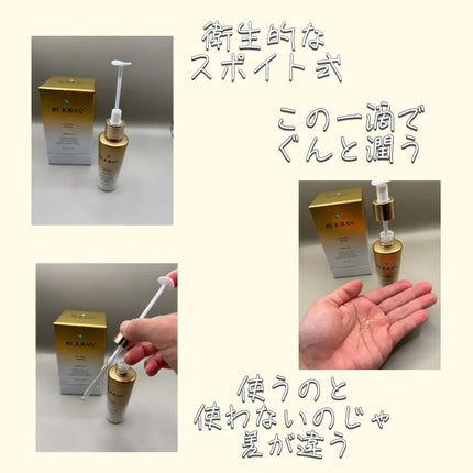 REJURAN デュアルエフェクトアンプル 30ml/REJURAN COSMETICS/美容液を使ったクチコミ(2枚目)