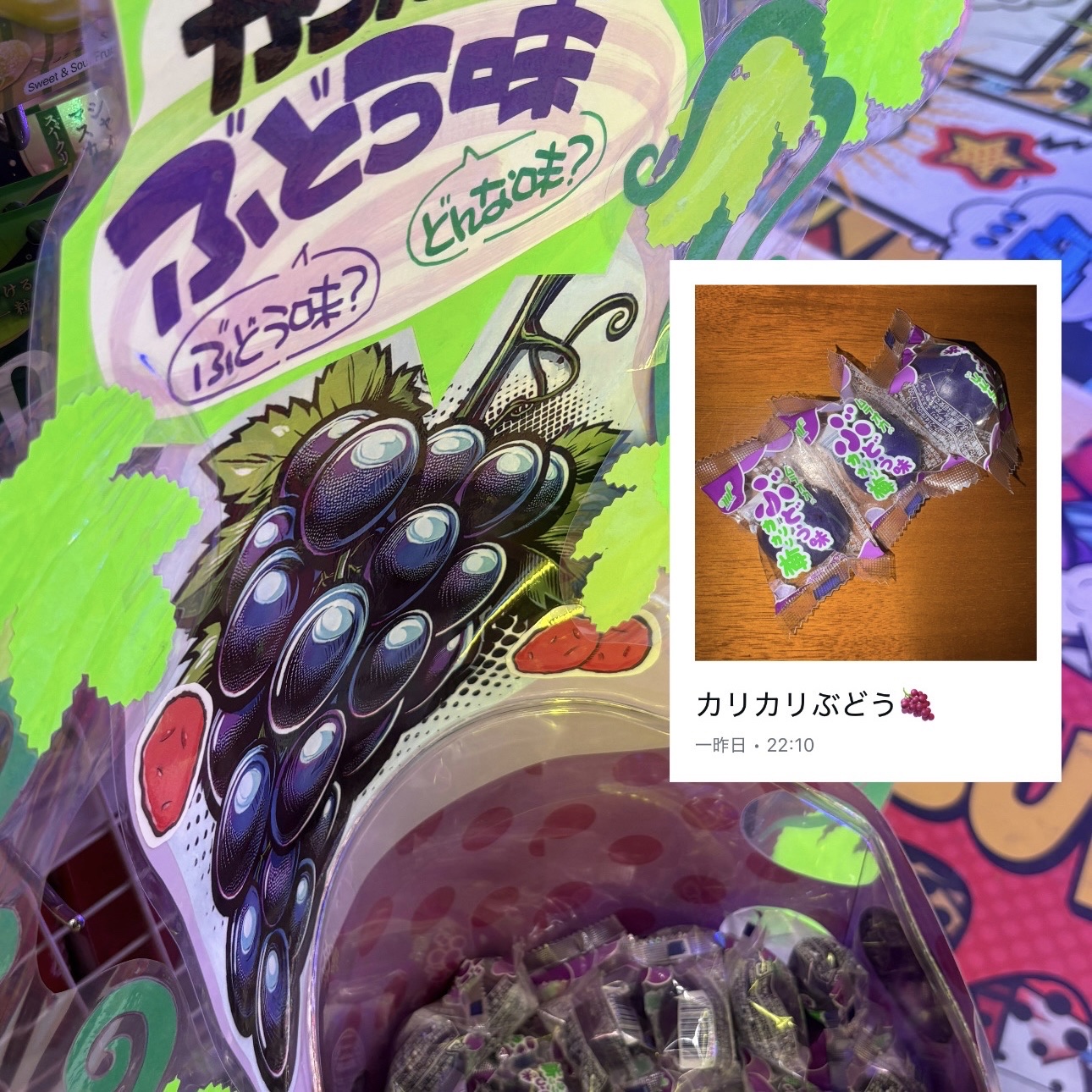 を使ったクチコミ（1枚目）