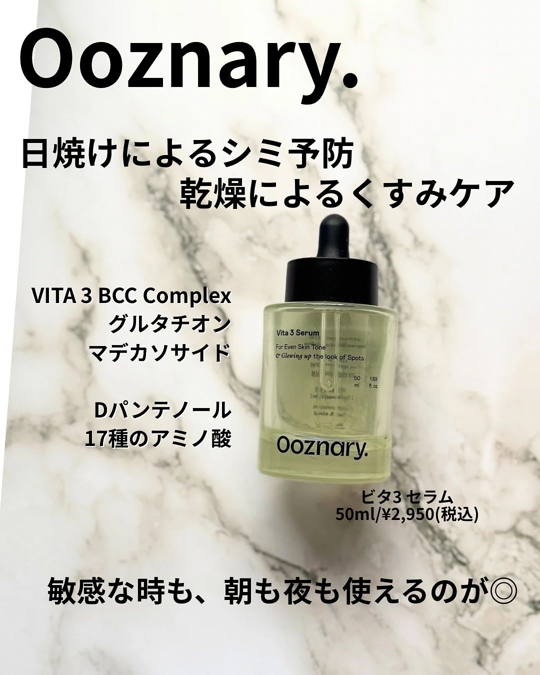 ReDRNエクソソームアンプル/Dr.nineteen/美容液を使ったクチコミ(4枚目)