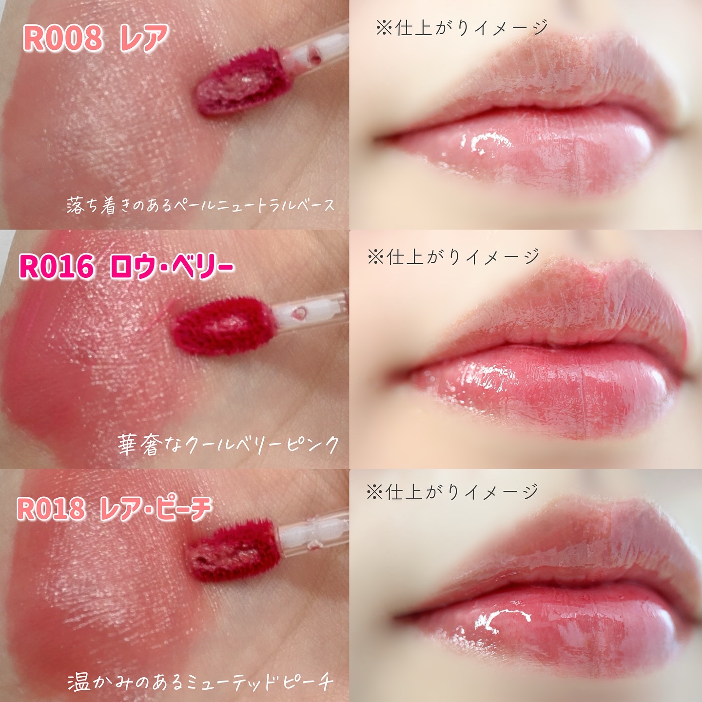 ロウグロウジェルティント/hince/リップティントを使ったクチコミ（3枚目）