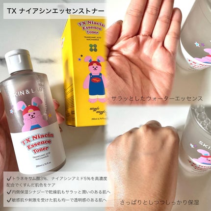 ハイバリアヒアルロニッククリーム/SKIN&LAB/フェイスクリームを使ったクチコミ(3枚目)