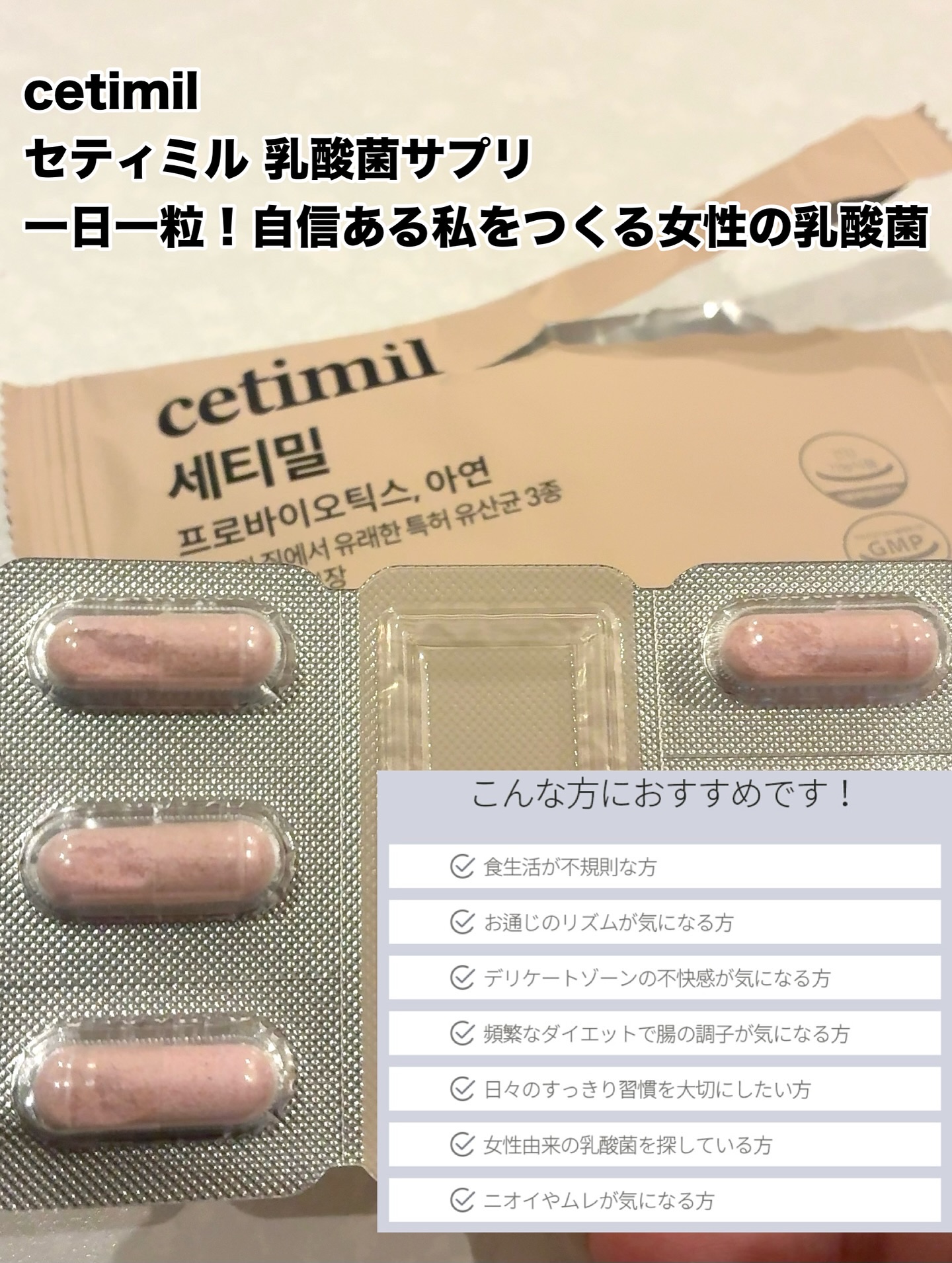 ヨエスターエラスチン＆コラーゲンフィルム/ESTHER FORMULA/健康サプリメントを使ったクチコミ（2枚目）