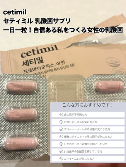 乾燥ダルシム茶/ダルシム/ドリンクを使ったクチコミ(2枚目)