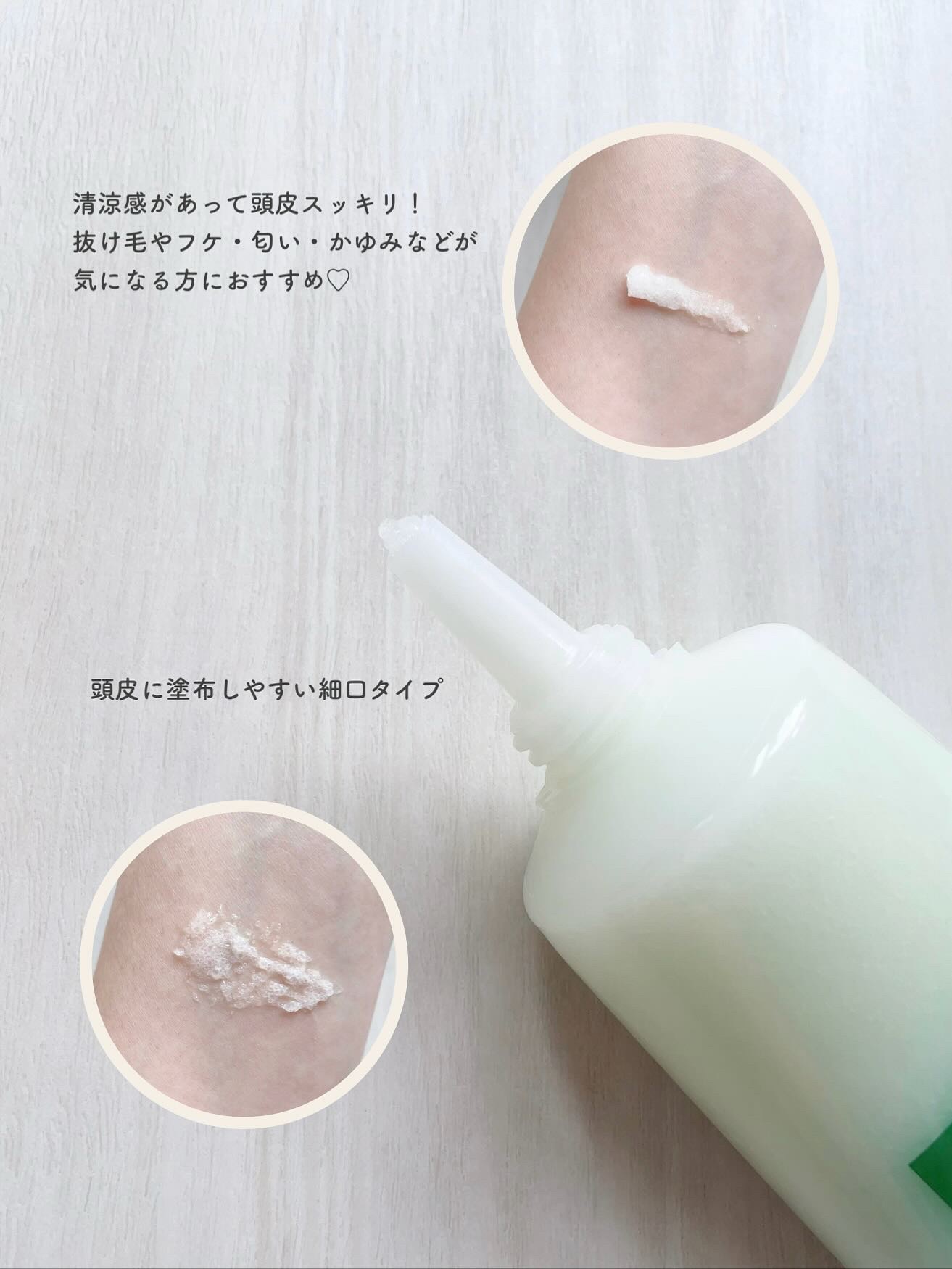 ローズマリー スカルプ スクラブ/AROMATICA/ヘッドスクラブを使ったクチコミ（2枚目）