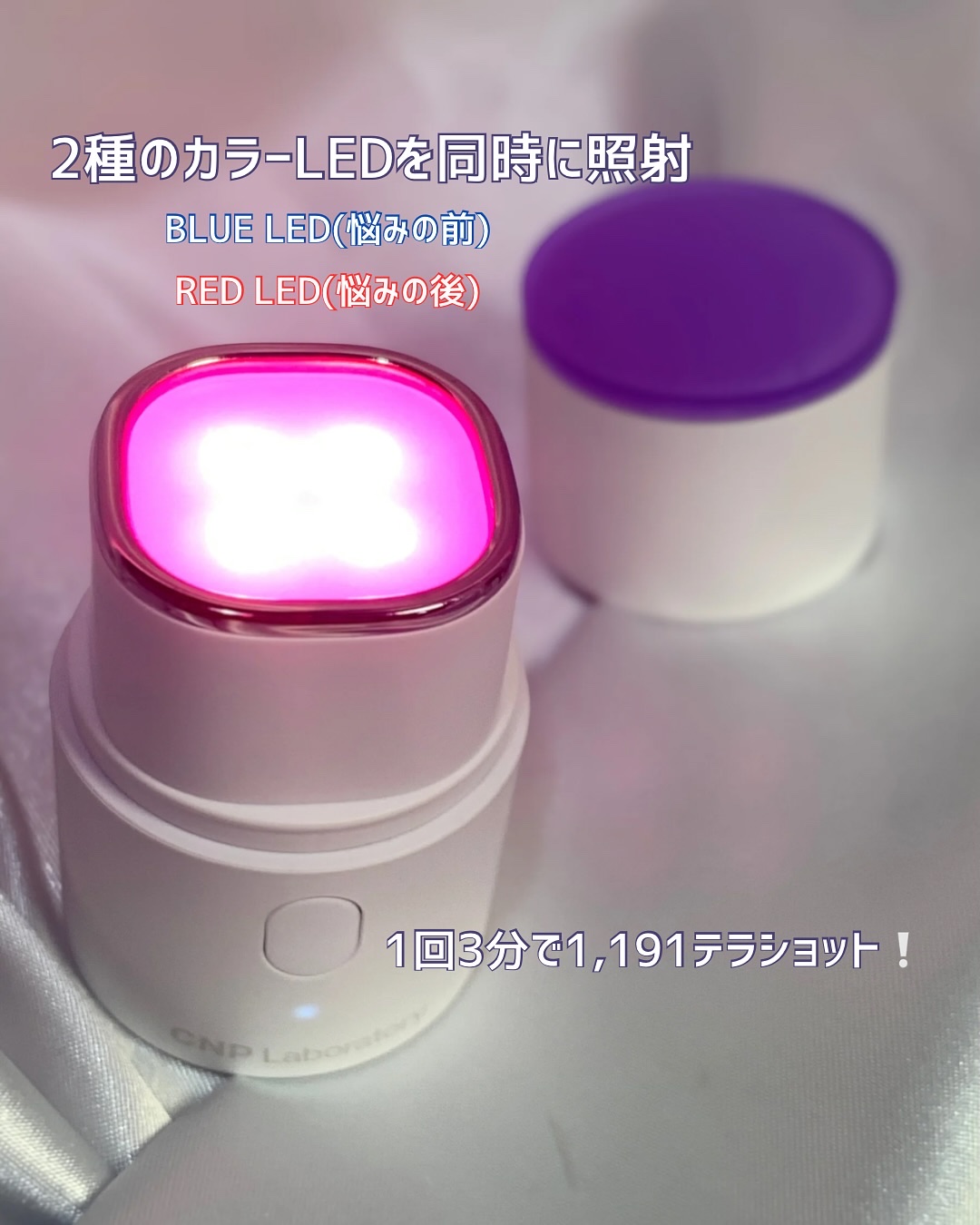 トラブルカーミングクイックブースターショット/CNP Laboratory/美顔器・マッサージを使ったクチコミ（3枚目）