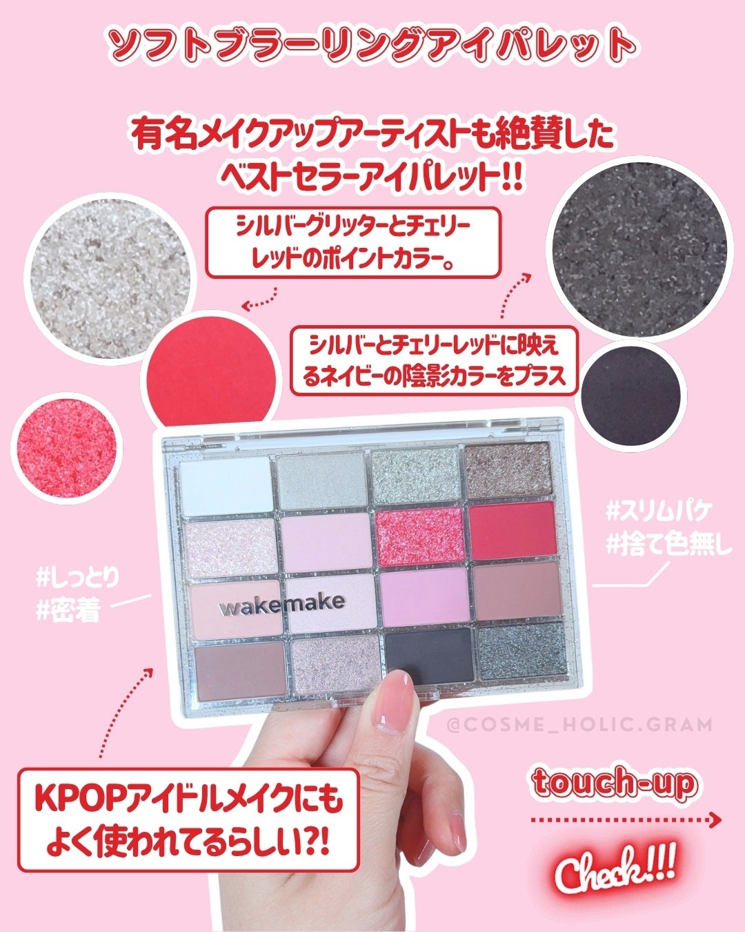 ソフトブラーリングアイパレット/wakemake/アイシャドウパレットを使ったクチコミ(4枚目)