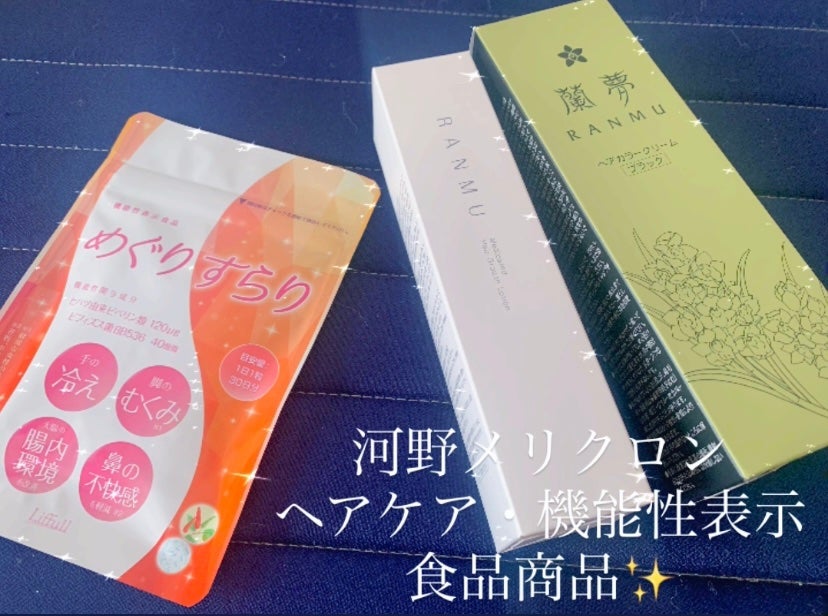 ヘアカラークリーム/蘭夢/ヘアカラーを使ったクチコミ(1枚目)